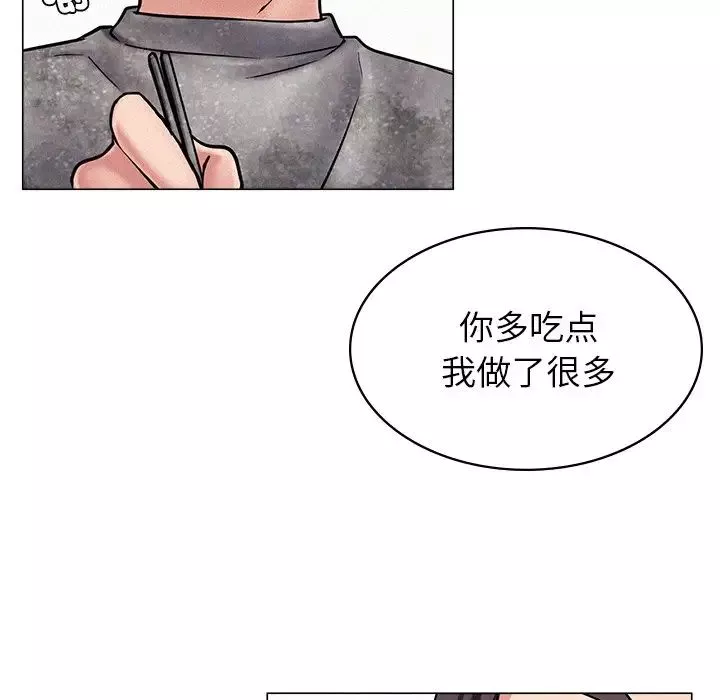 屋檐下的光第1話