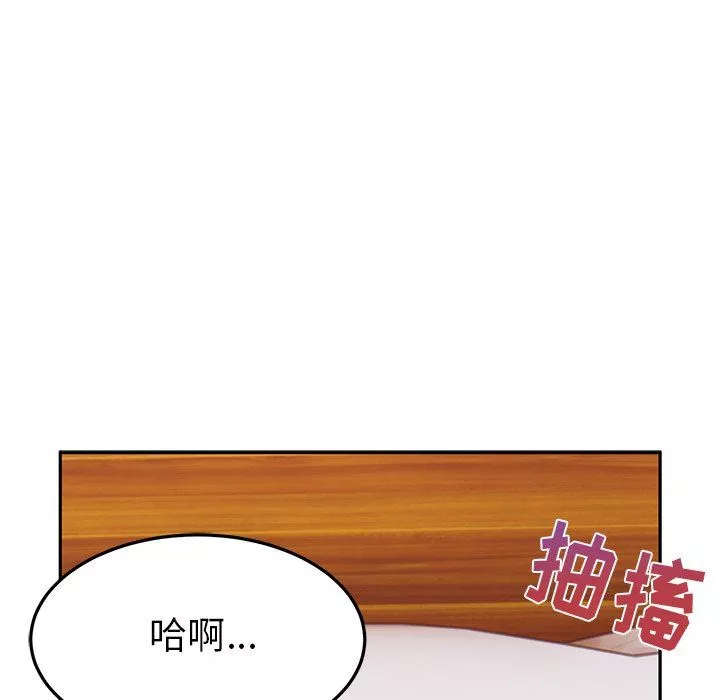 頑皮少女敏兒第25話