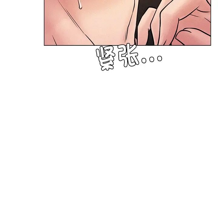 屋檐下的光第1话