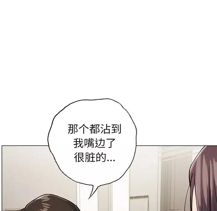 屋檐下的光第1話