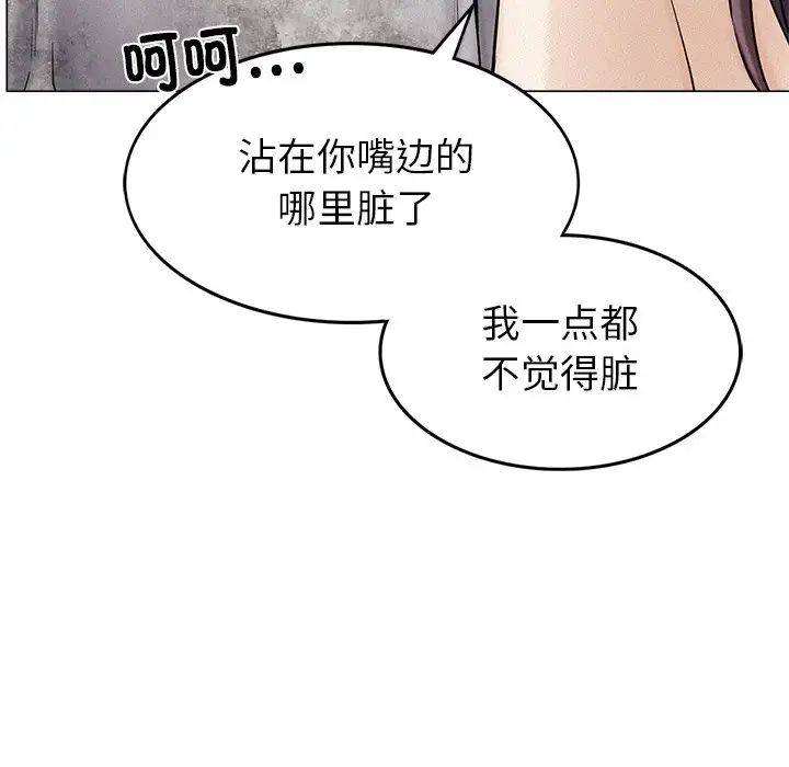 屋檐下的光第1话