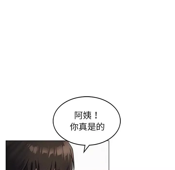 屋檐下的光-第1话 - 图片 294