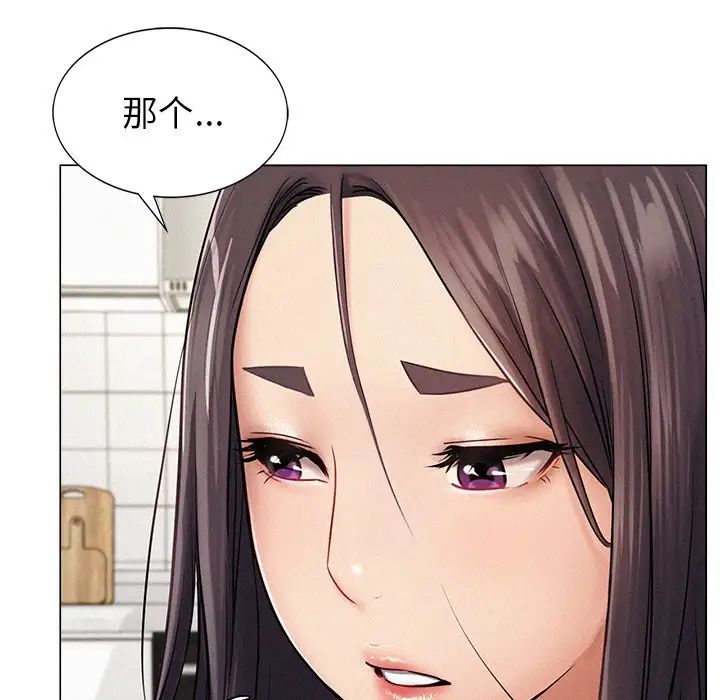 屋檐下的光第1话