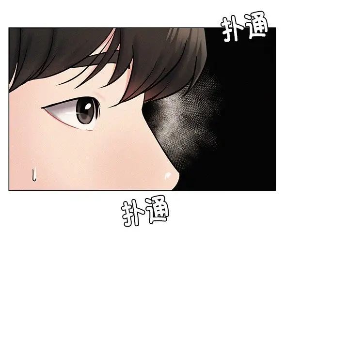 屋檐下的光第1话