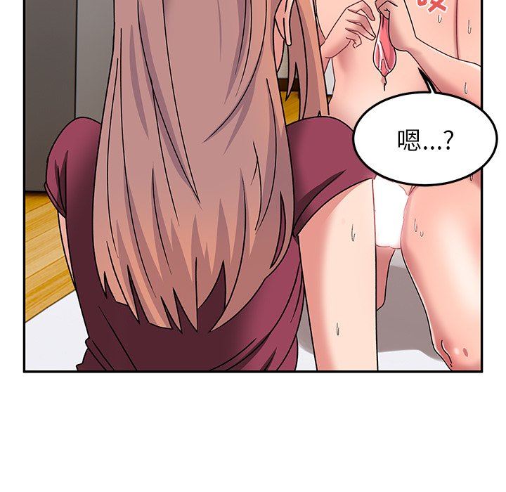 顽皮少女敏儿第25话