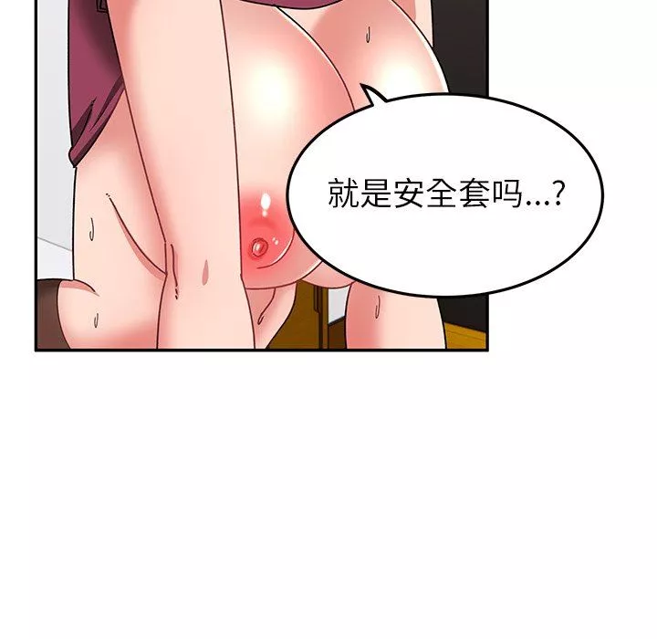 頑皮少女敏兒第25話