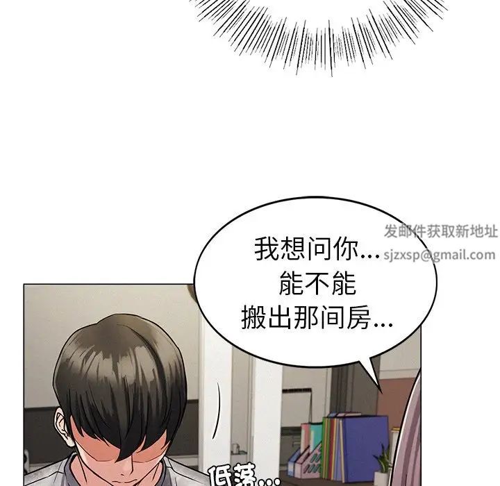 屋檐下的光第1话