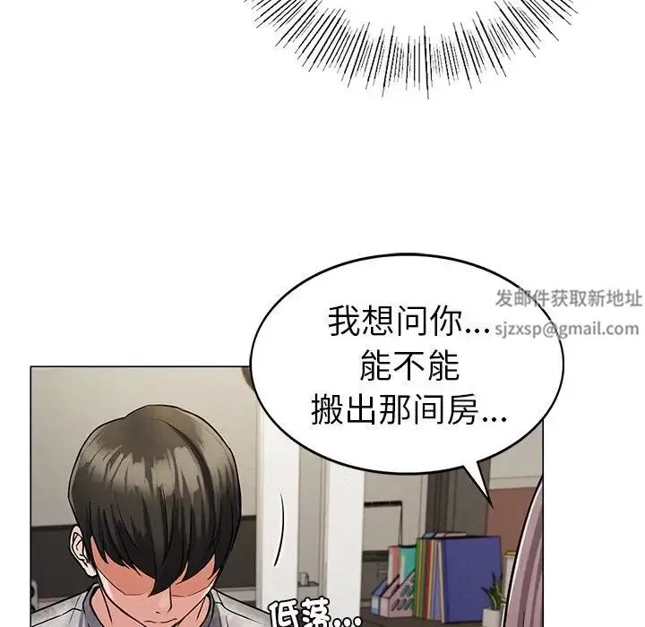 屋檐下的光第1話