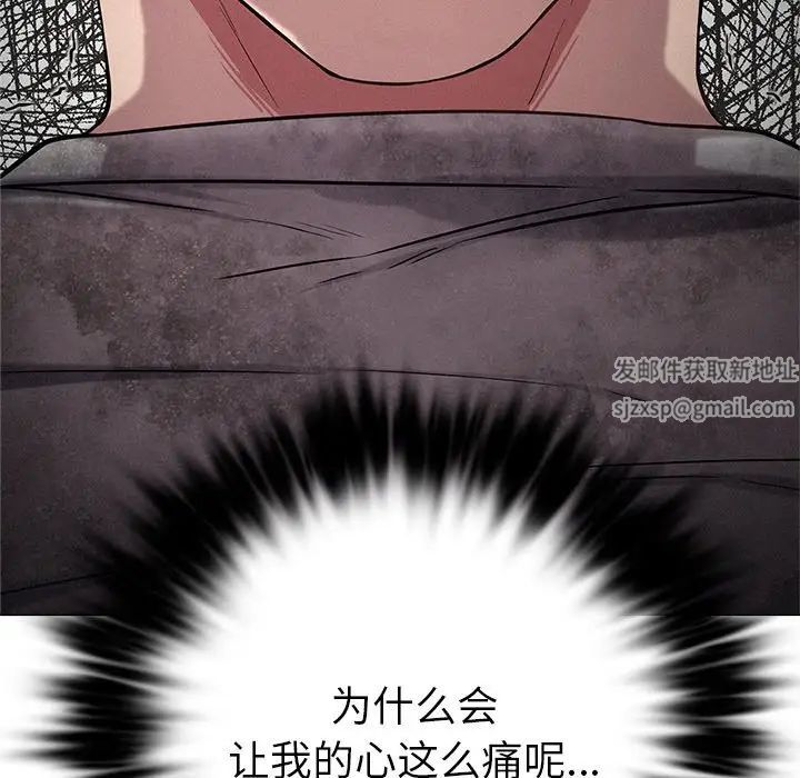 屋檐下的光第1話