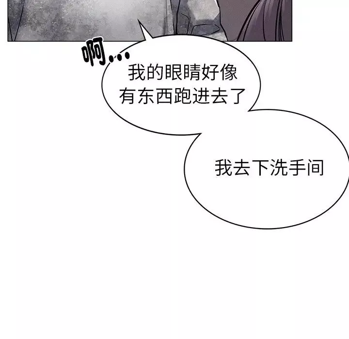 屋檐下的光第1話