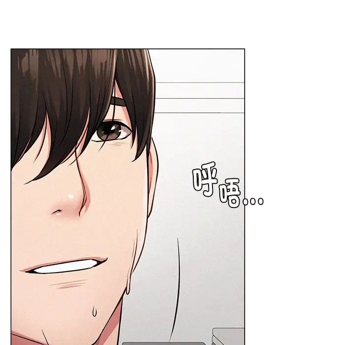 屋檐下的光第1話