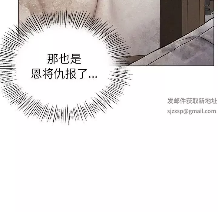 屋檐下的光-第1话 - 图片 324