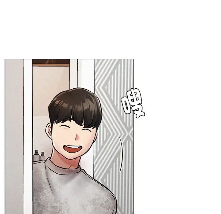 屋檐下的光第1話