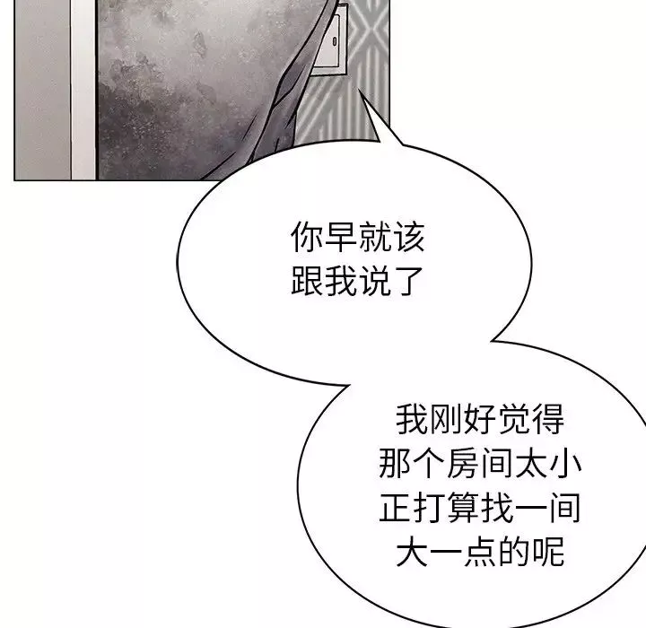 屋檐下的光-第1话 - 图片 327