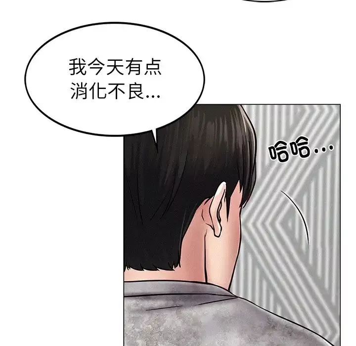 屋檐下的光-第1话 - 图片 328
