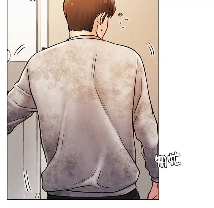 屋檐下的光第1話