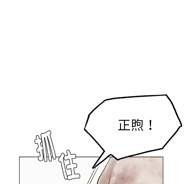 屋檐下的光第1话