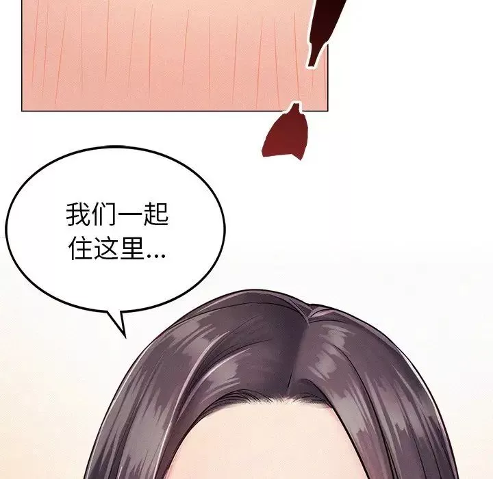 屋檐下的光-第1话 - 图片 340