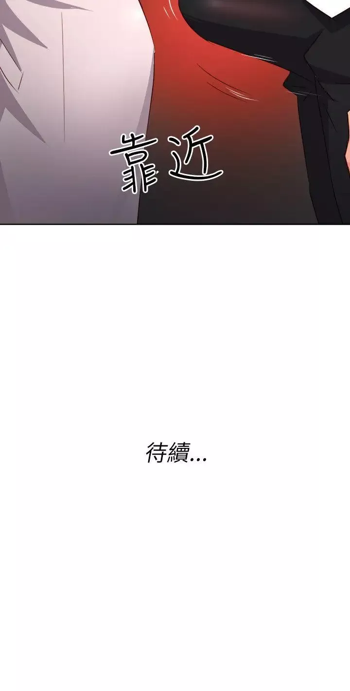 303號房的女人第5话
