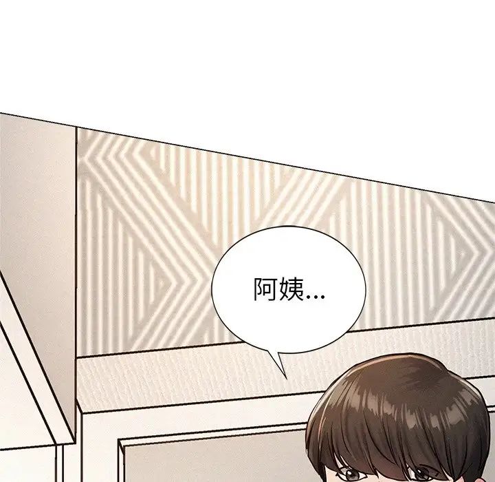 屋檐下的光第1话