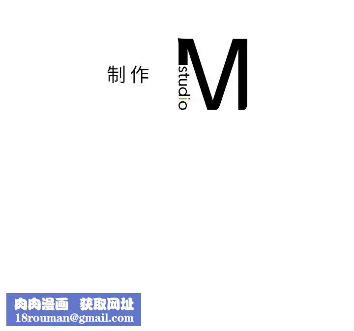 屋檐下的光第1話