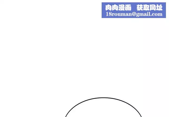 屋檐下的光-第2话 - 图片 1