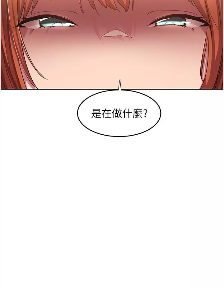 深度交流会-第44话-快填满我的两个洞! - 图片 31