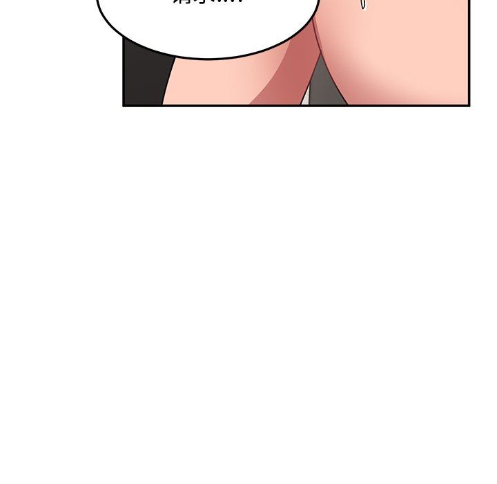 顽皮少女敏儿第25话