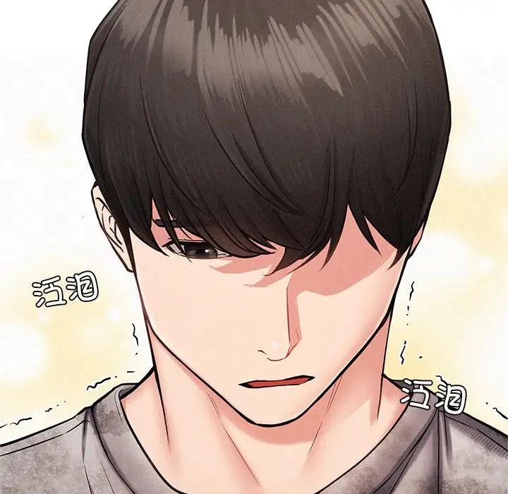 屋檐下的光第2话