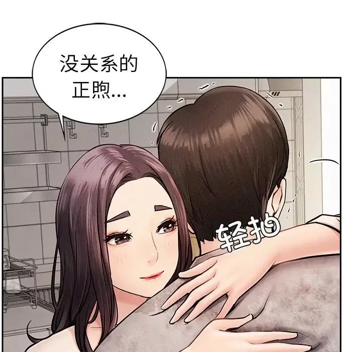 屋檐下的光-第2话 - 图片 27