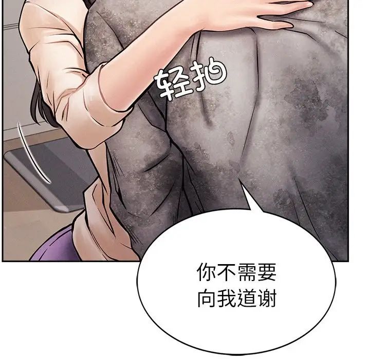 屋檐下的光第2话