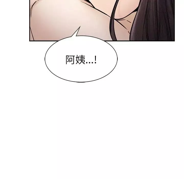 屋檐下的光-第2话 - 图片 31