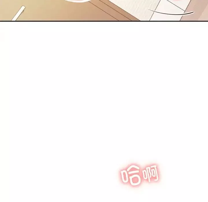 屋檐下的光第2話