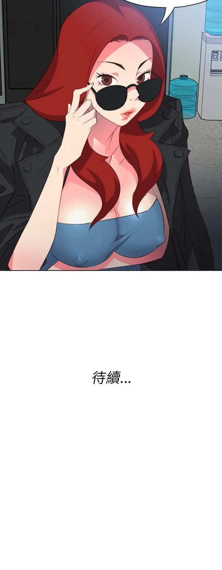 303號房的女人第6话