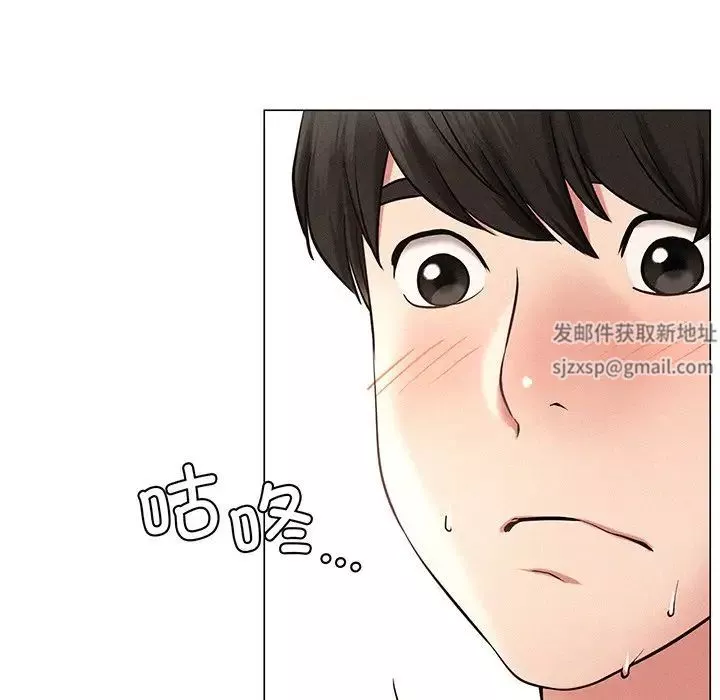 屋檐下的光第2話