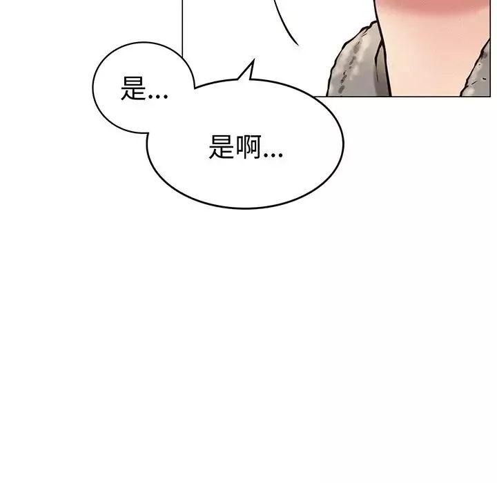 屋檐下的光第2話