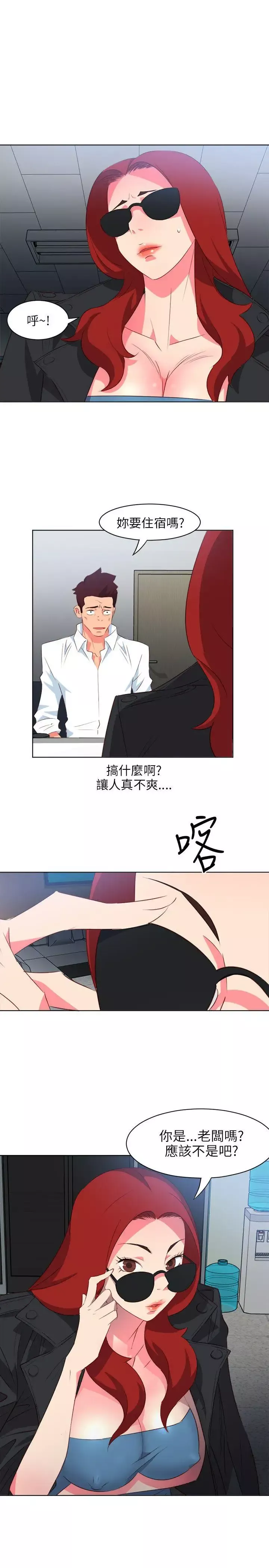 303號房的女人第7話