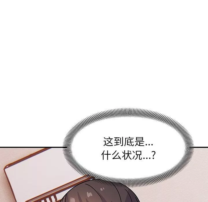 頑皮少女敏兒第25話