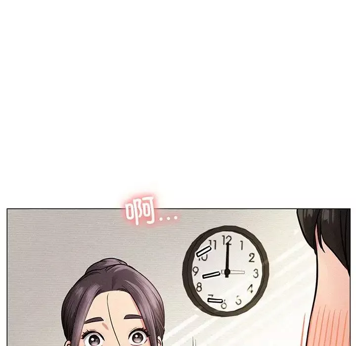 屋檐下的光第2話
