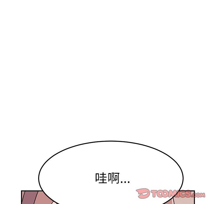 顽皮少女敏儿第25话