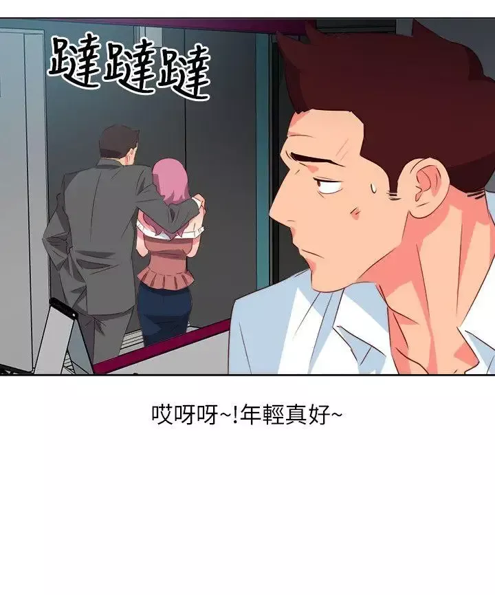 303号房的女人-第7话 - 图片 8
