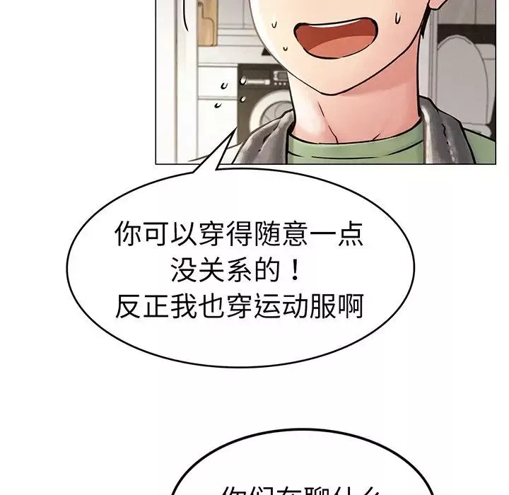 屋檐下的光-第2话 - 图片 69