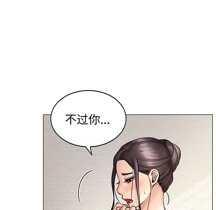 屋檐下的光-第2话 - 图片 65