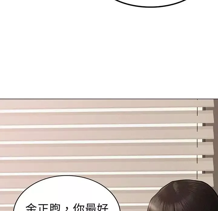屋檐下的光第2話