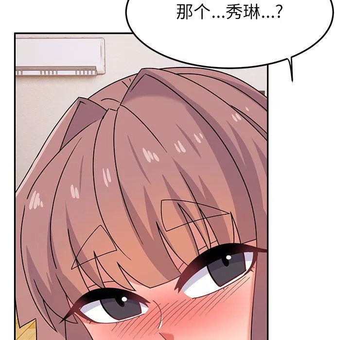 頑皮少女敏兒第25話
