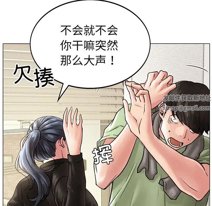 屋檐下的光第2話