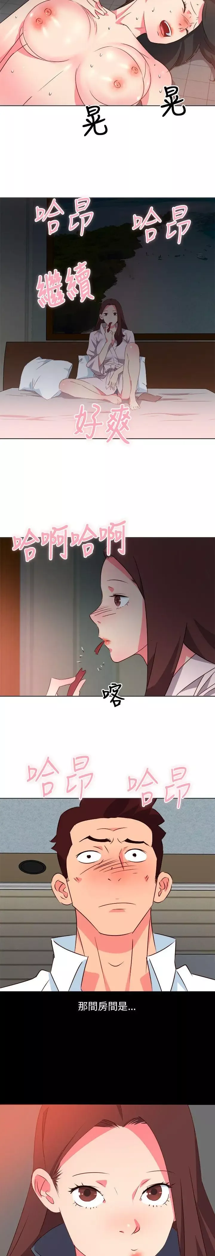 303號房的女人第7話