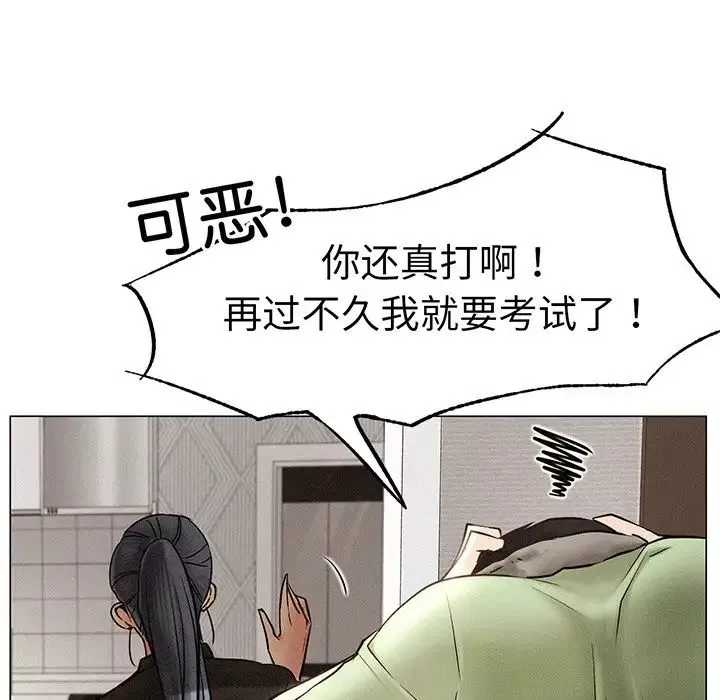 屋檐下的光第2話