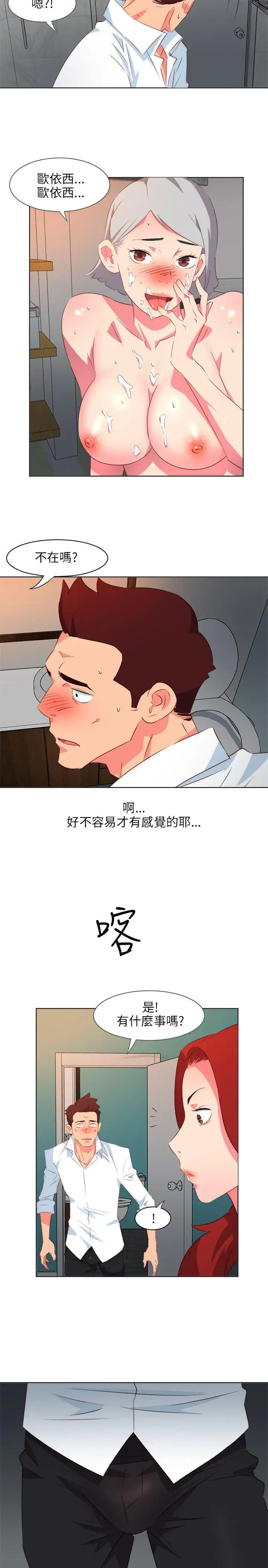 303號房的女人第7話