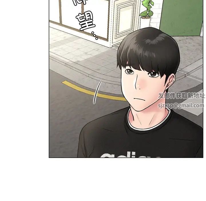 屋檐下的光第2話